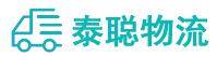 重庆到江海区物流公司